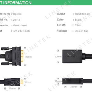 DVI MALE TO HDMI FEMALE ADAPTER CABLE (20118)